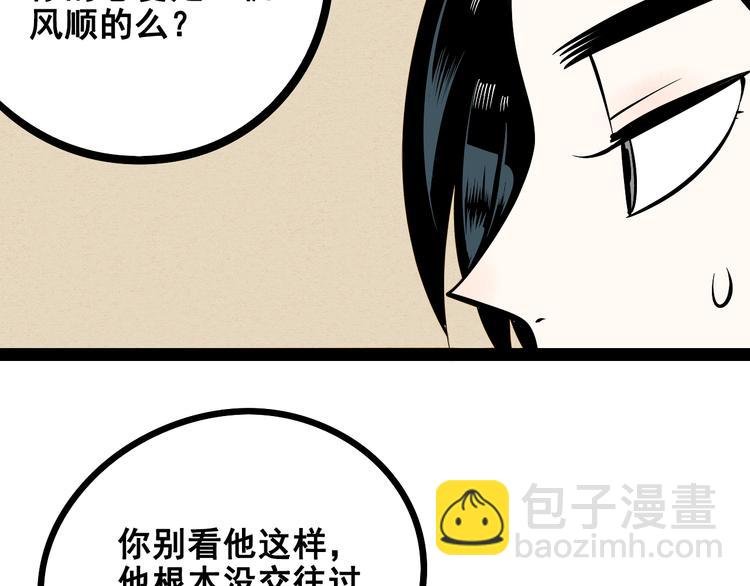 第8单 虚拟伴侣扭蛋机