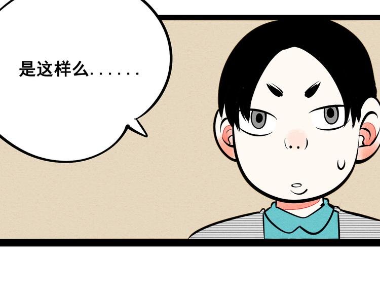 第8单 虚拟伴侣扭蛋机