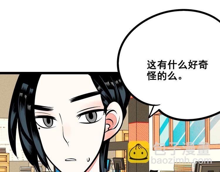 第8单 虚拟伴侣扭蛋机