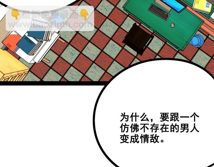 第8单 虚拟伴侣扭蛋机