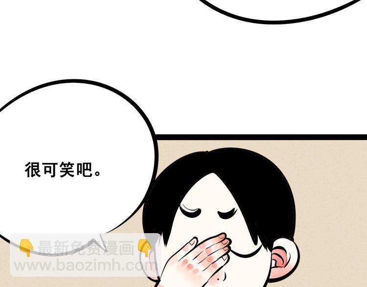 第8单 虚拟伴侣扭蛋机