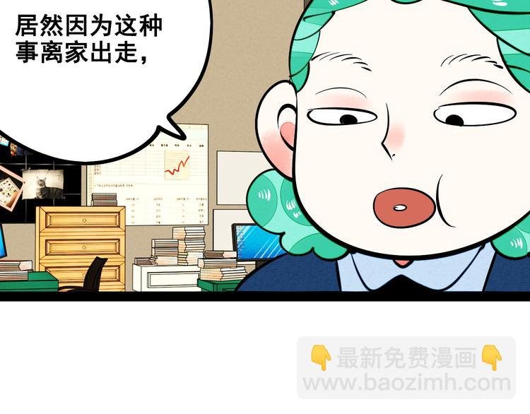 第8单 虚拟伴侣扭蛋机