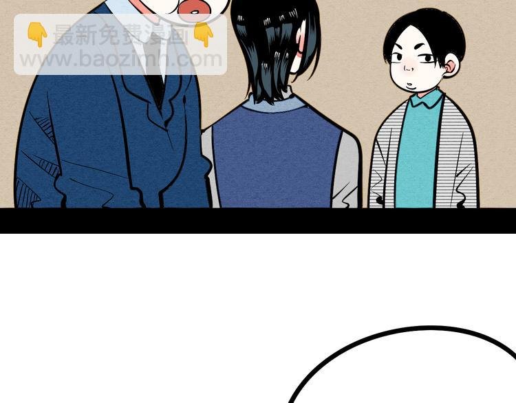 第8单 虚拟伴侣扭蛋机