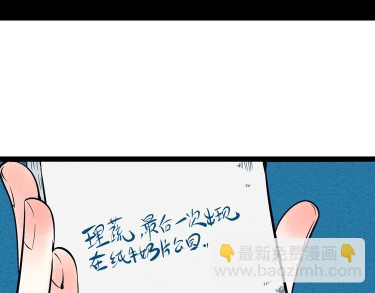 第8单 虚拟伴侣扭蛋机