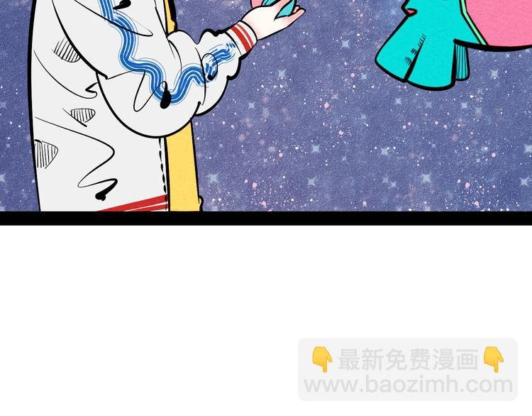 第8单 虚拟伴侣扭蛋机