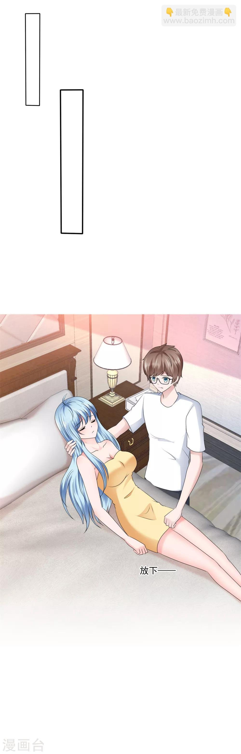 第95话 脑补满分