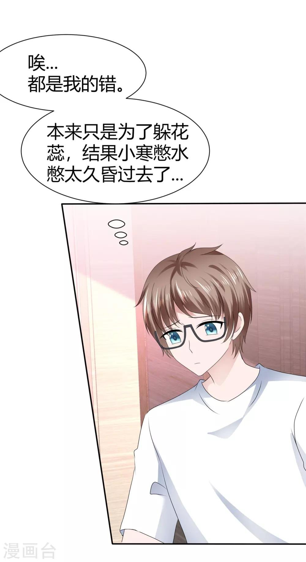 第95话 脑补满分