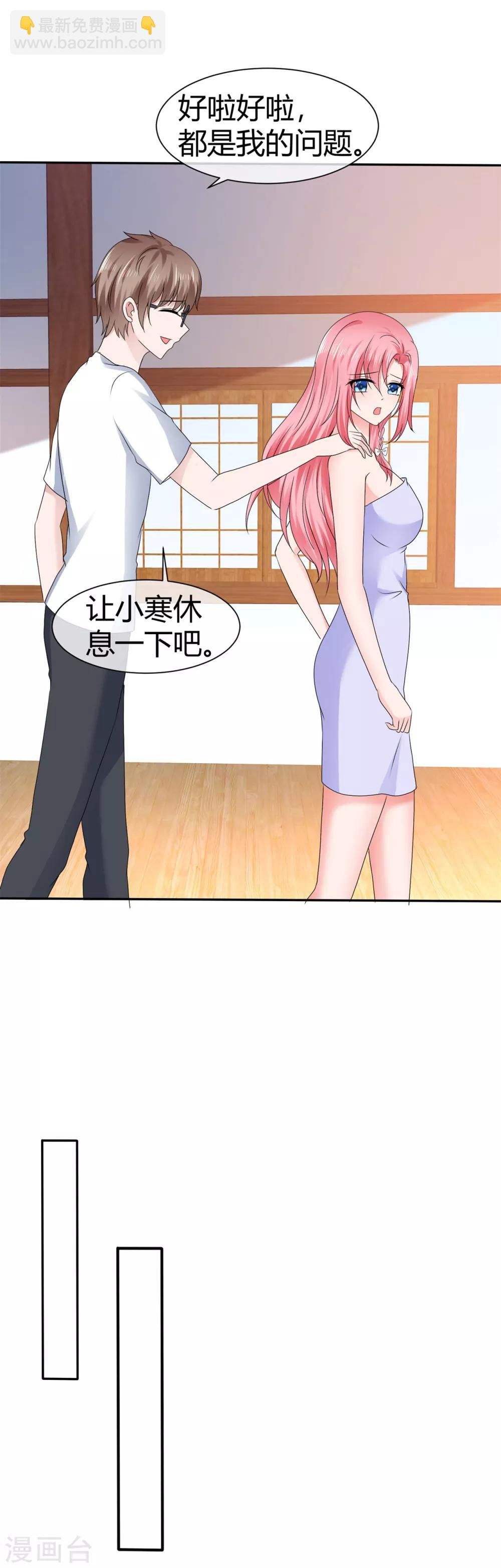 第95话 脑补满分