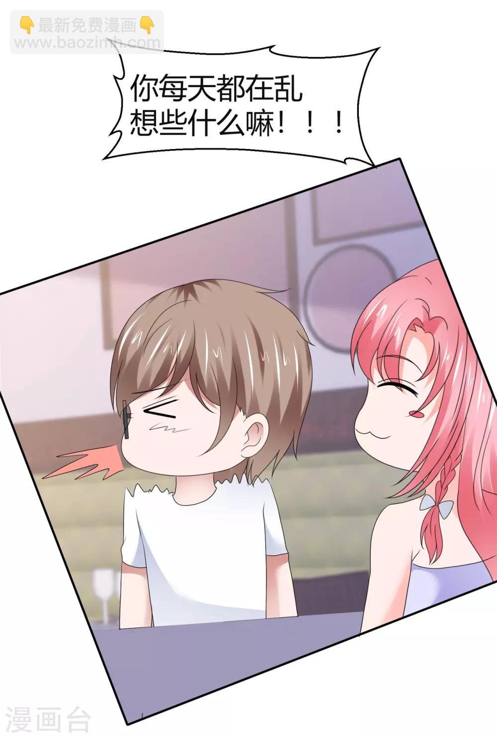 第95话 脑补满分