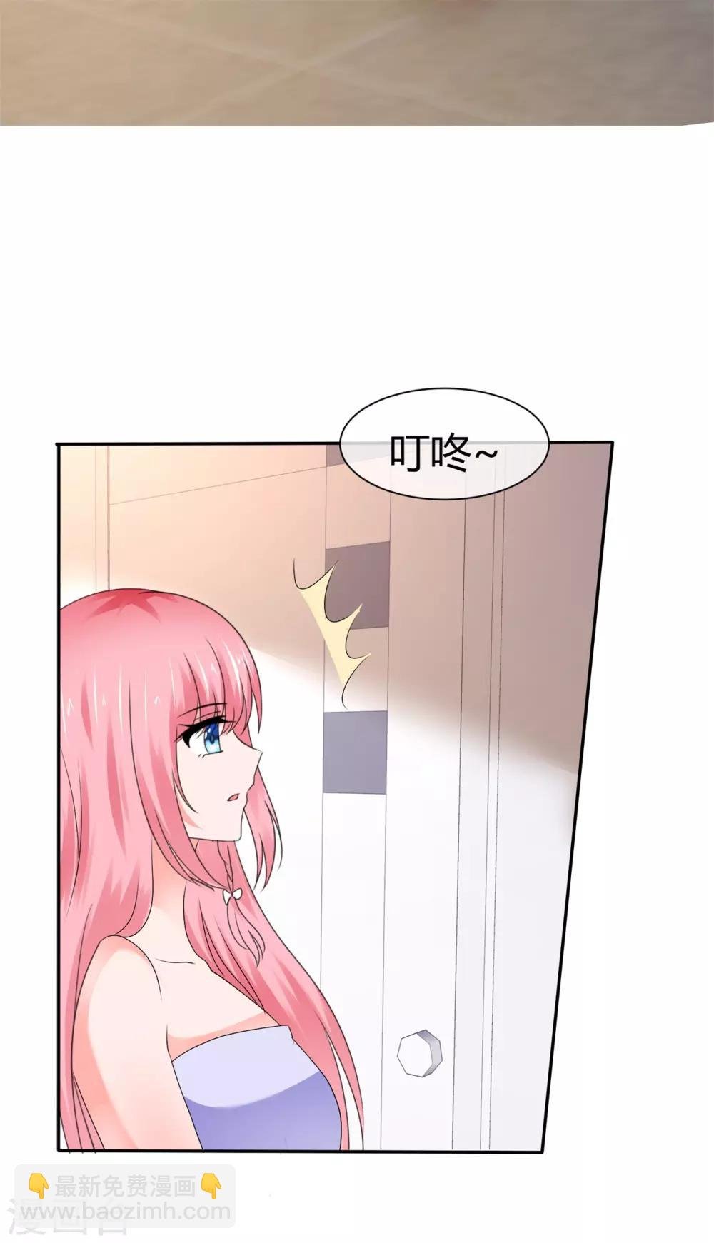 第95话 脑补满分