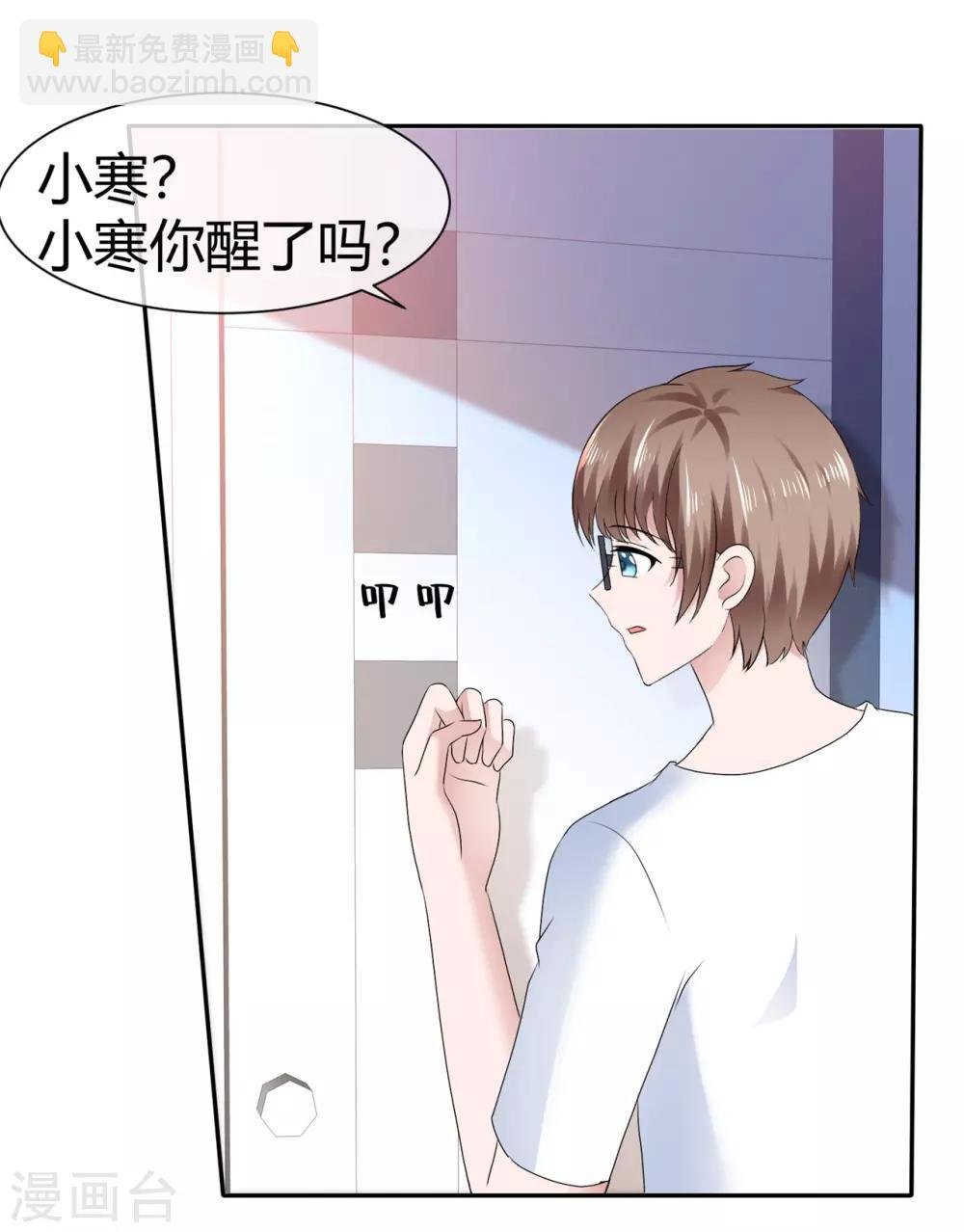 第95话 脑补满分
