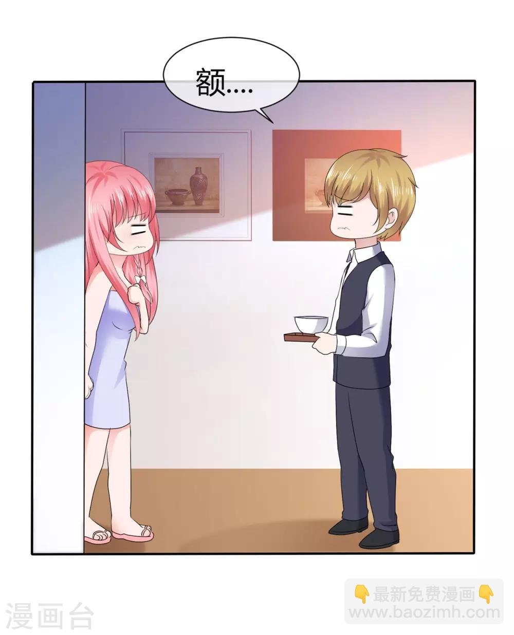第95话 脑补满分