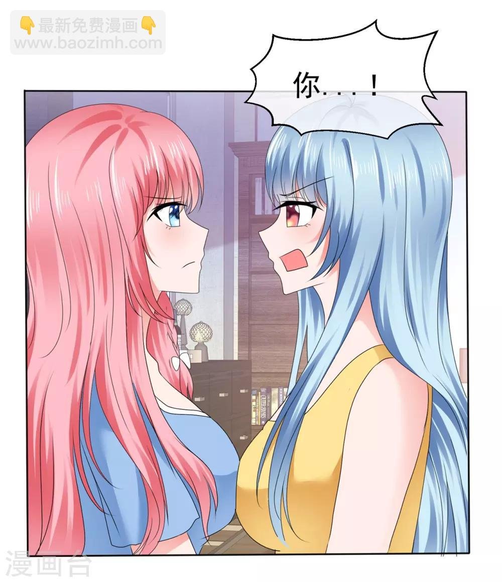 第97话 明抢不易躲