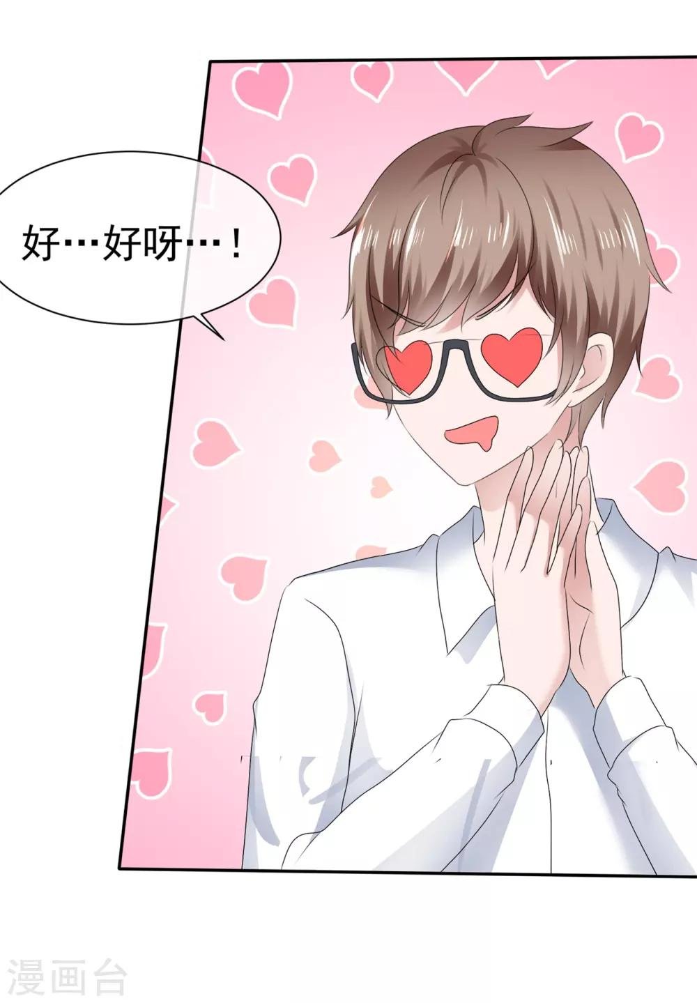 第97话 明抢不易躲