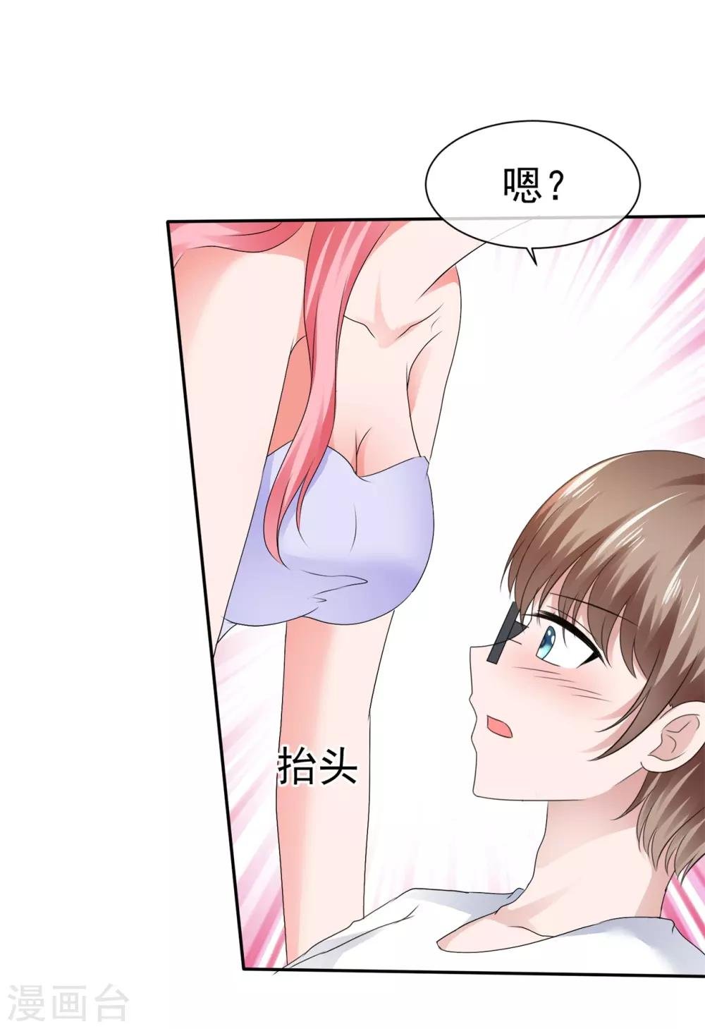 第97话 明抢不易躲