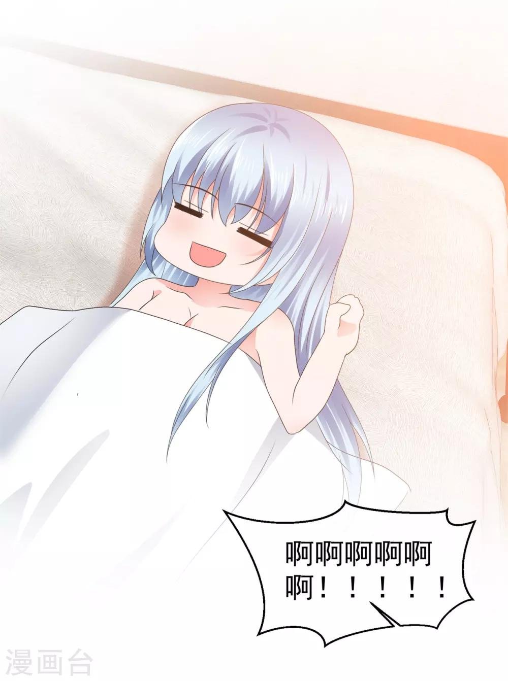 第97话 明抢不易躲