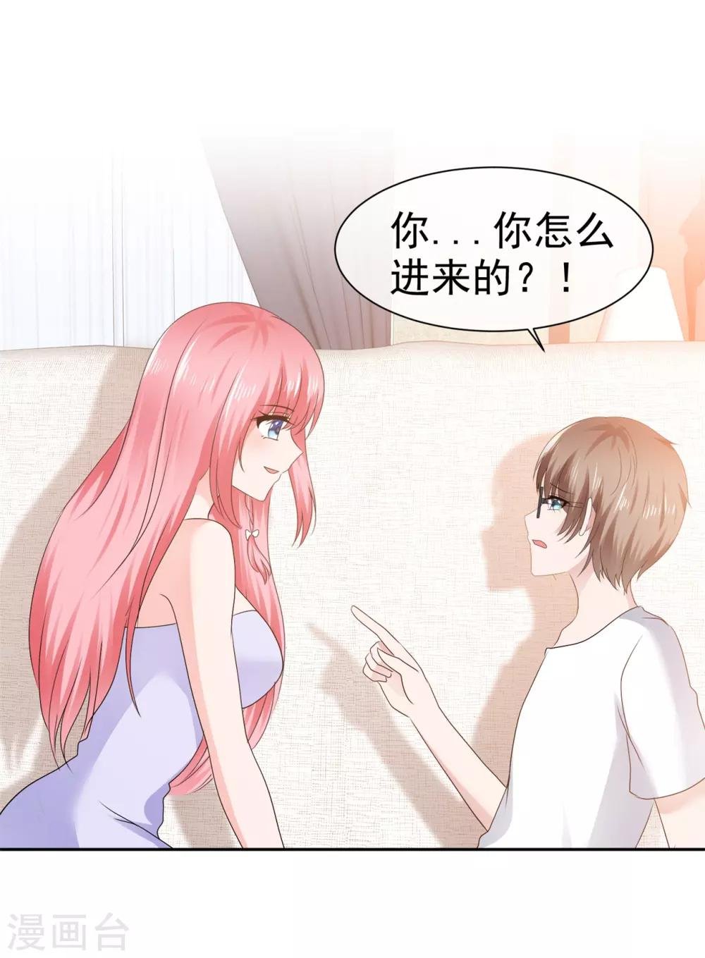 第97话 明抢不易躲