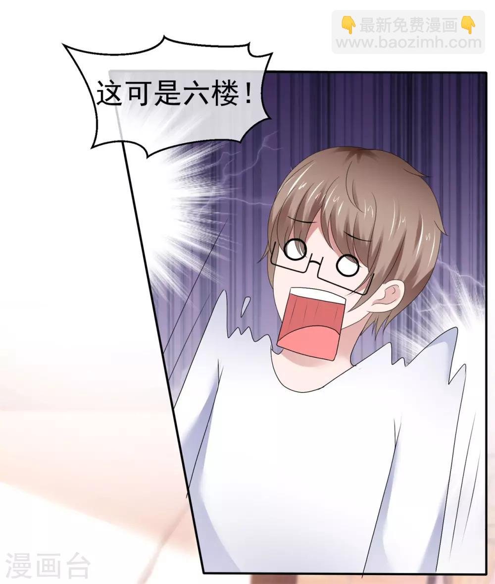 第97话 明抢不易躲