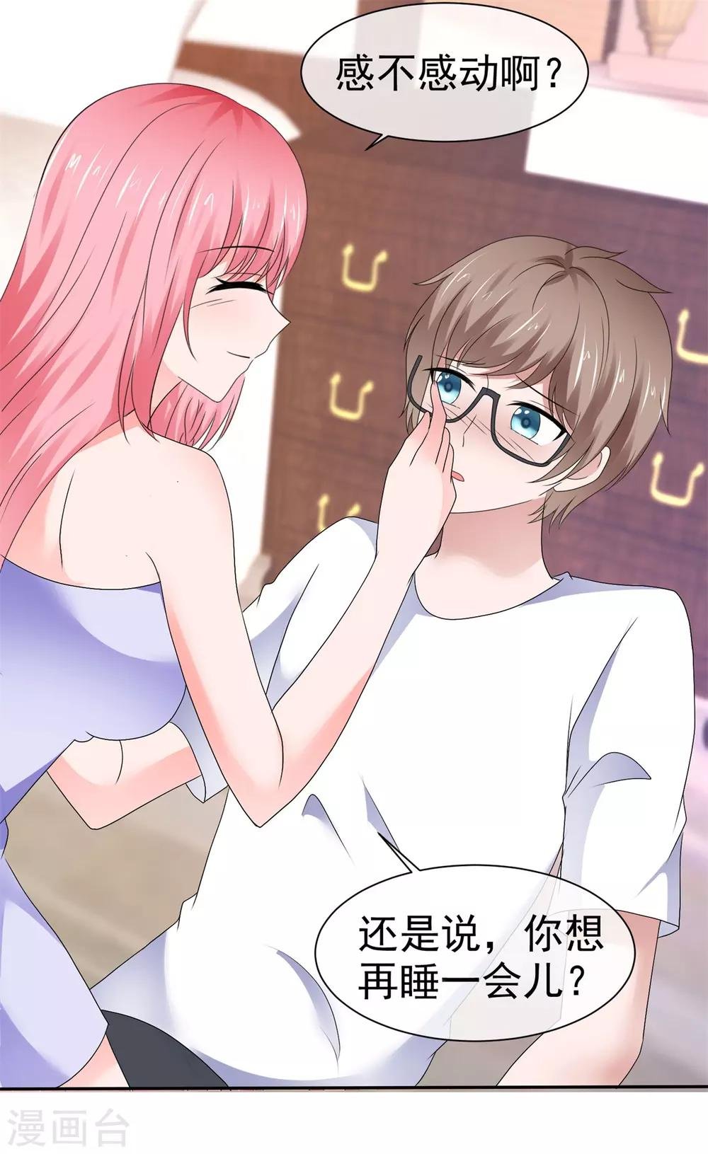 第97话 明抢不易躲