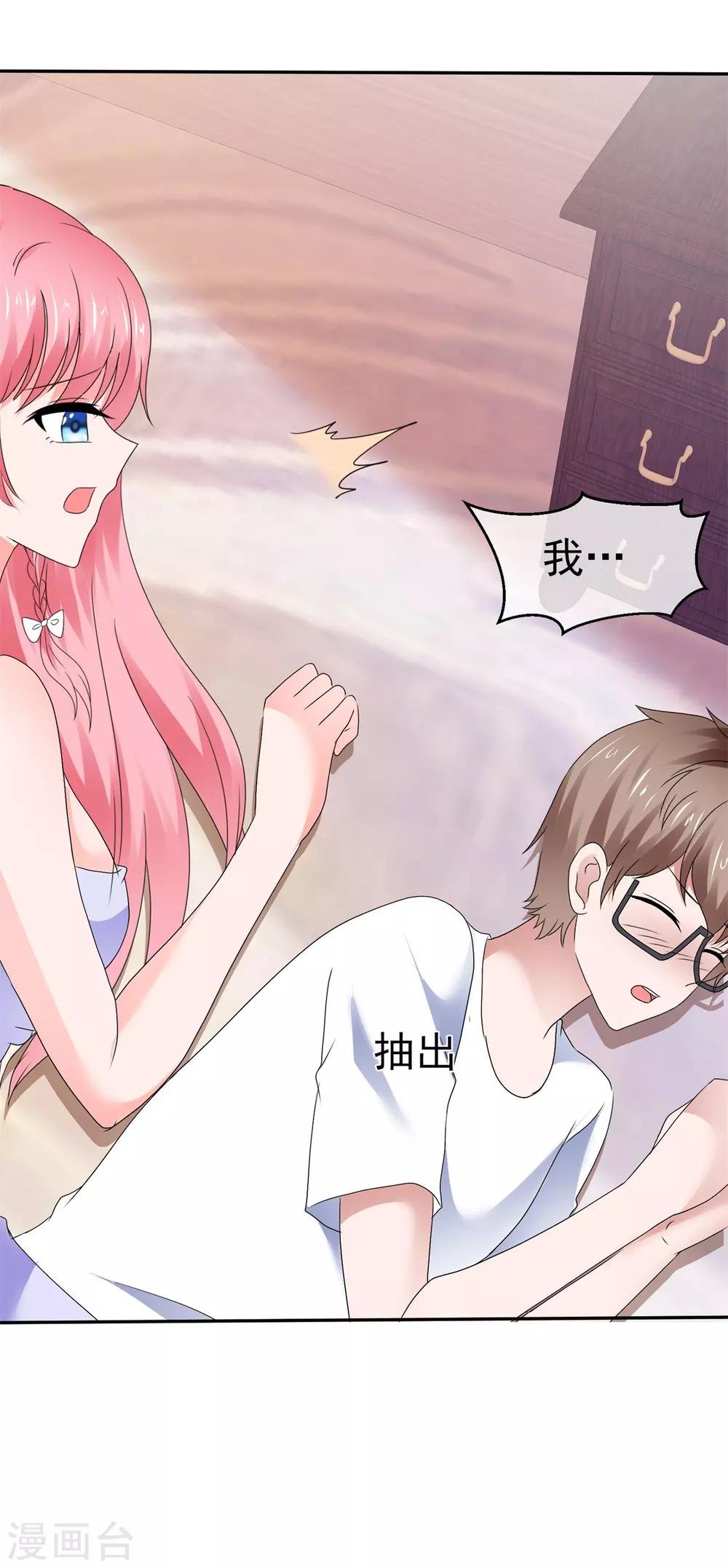 第97话 明抢不易躲