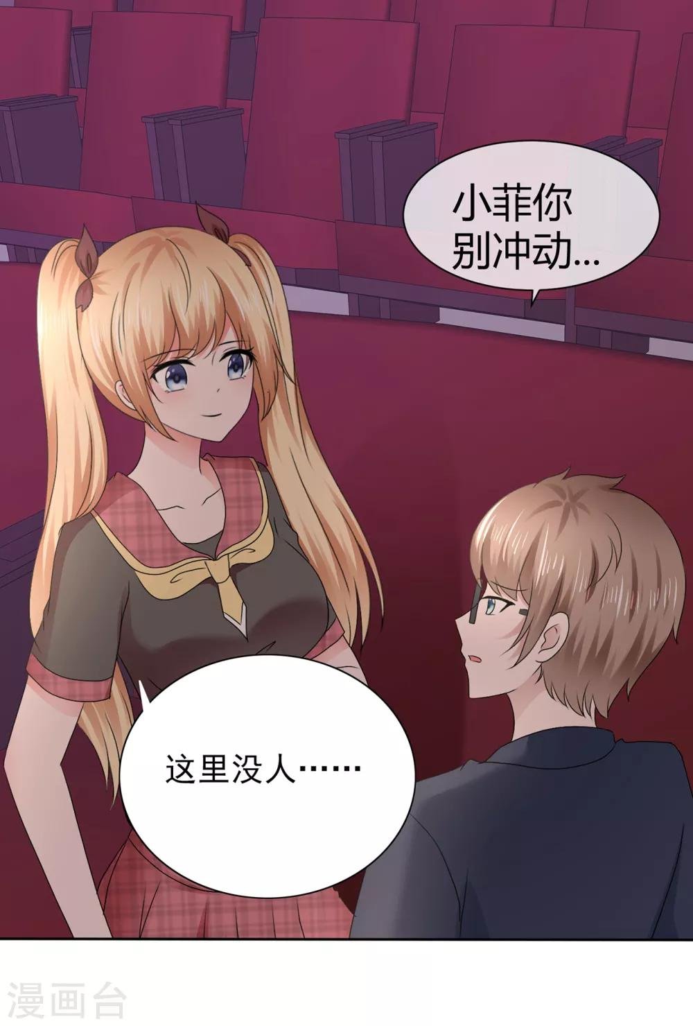第101话 有福共享