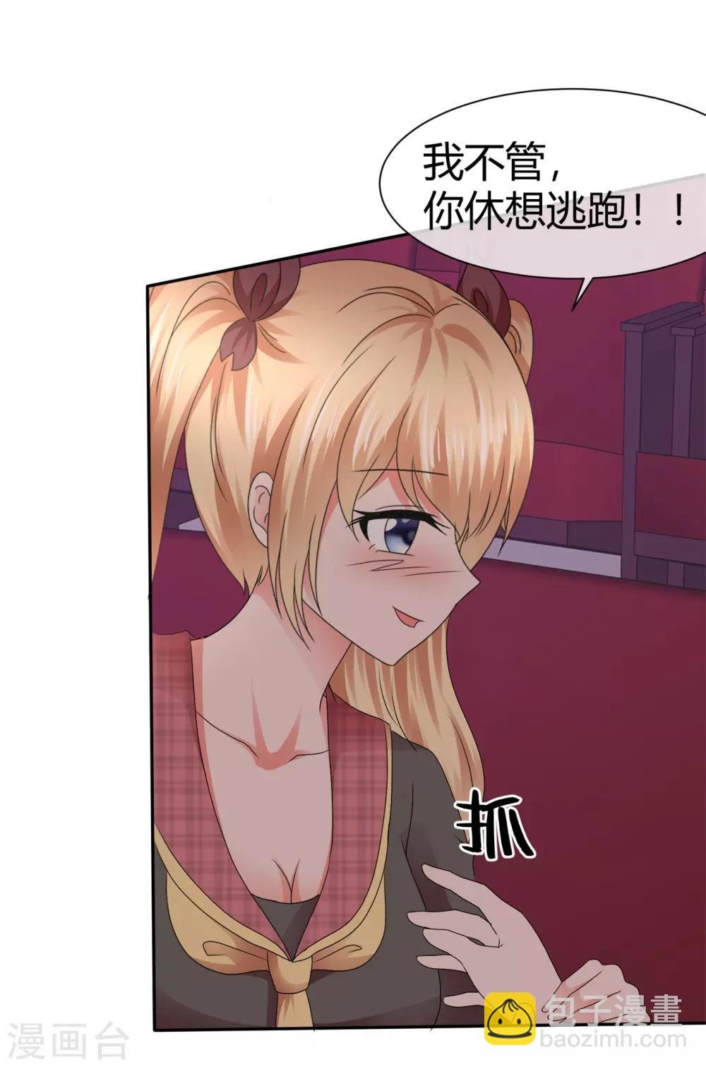 第101话 有福共享