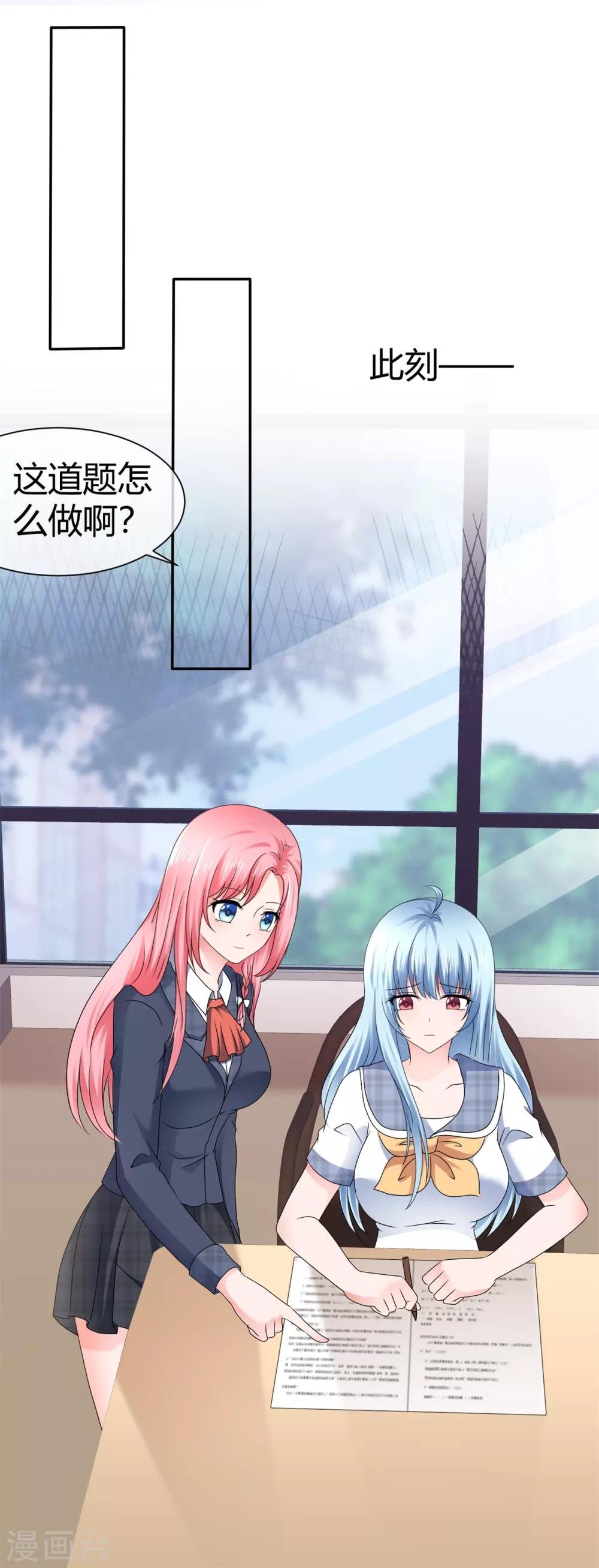 第101话 有福共享