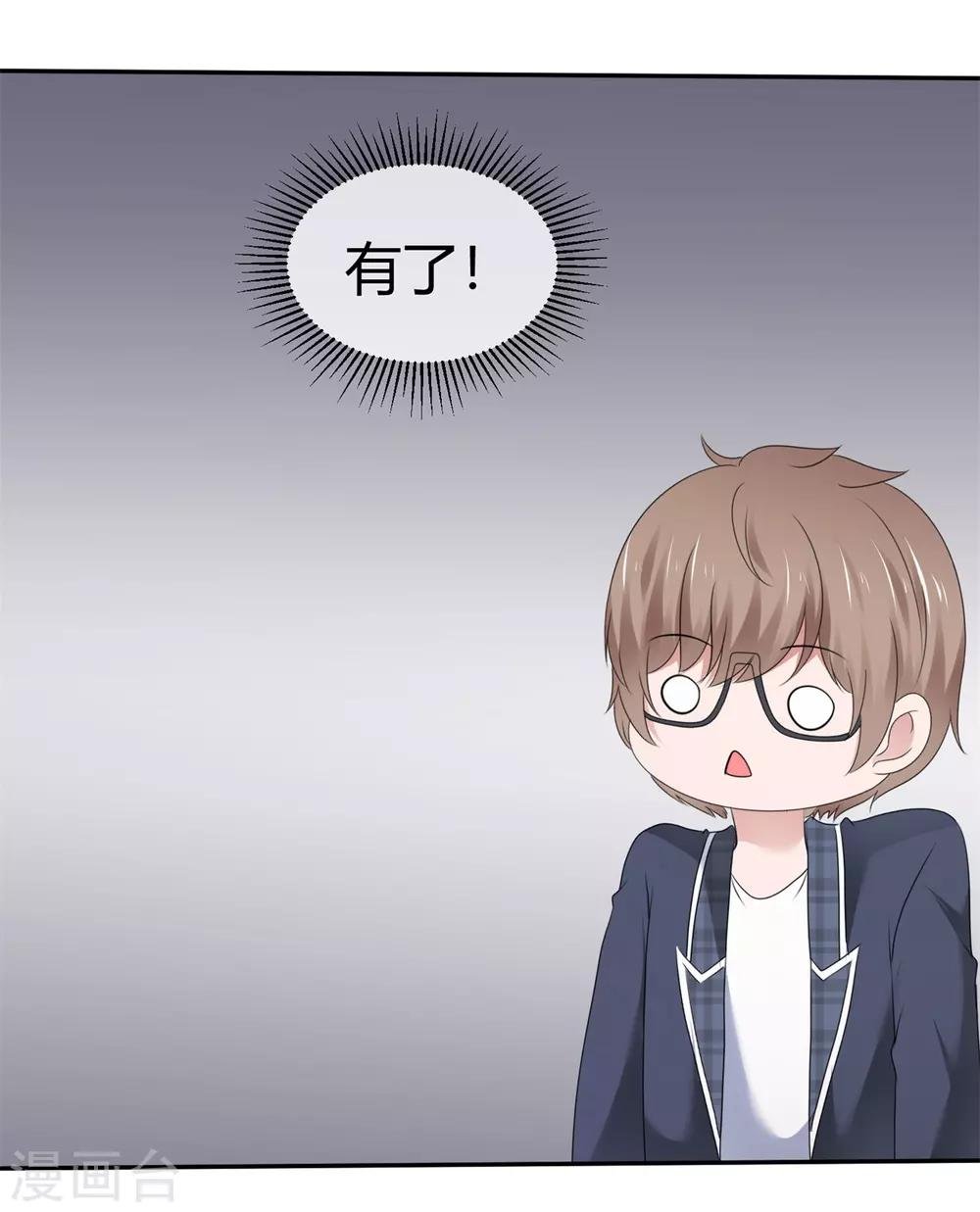 第101话 有福共享