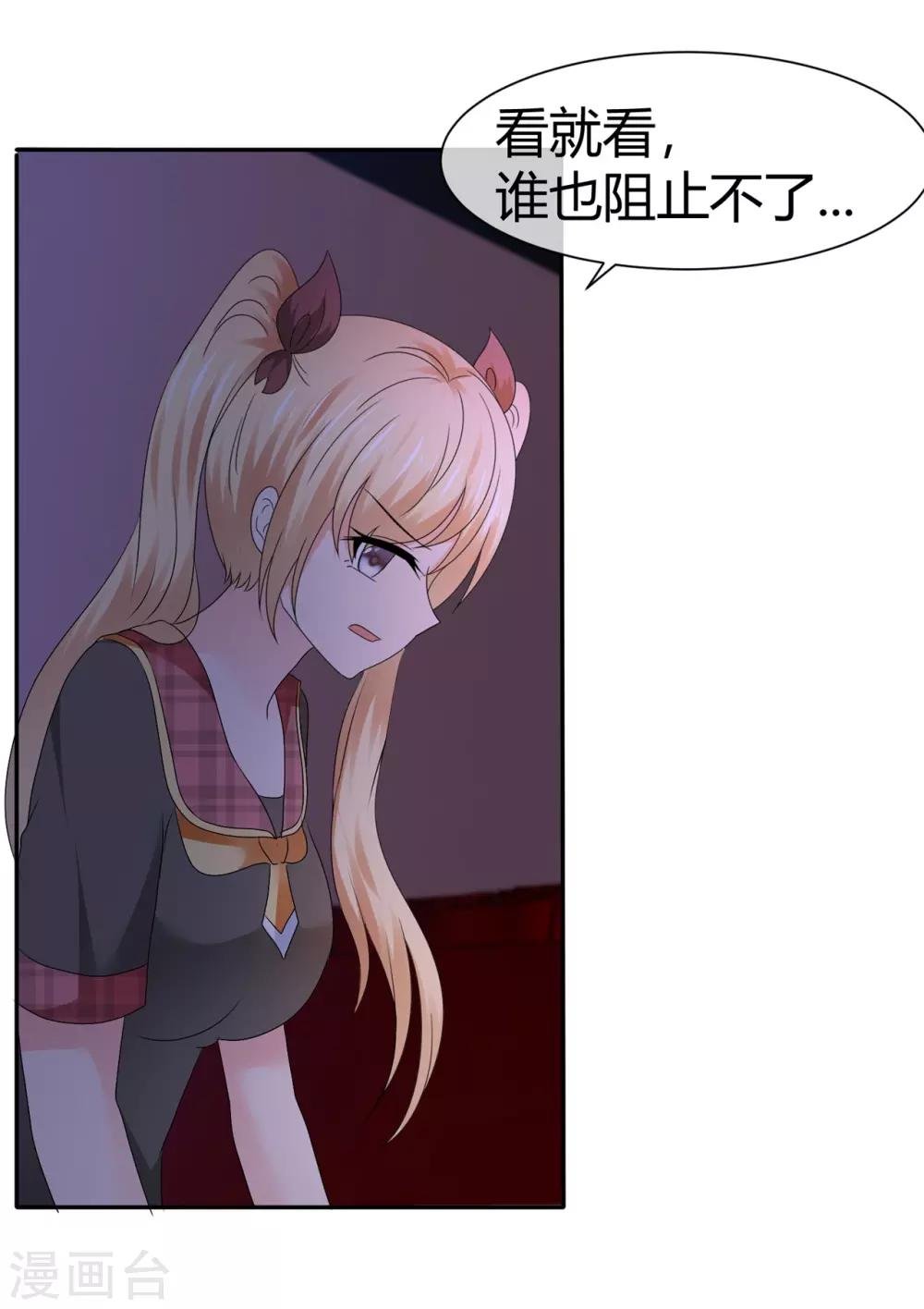 第101话 有福共享