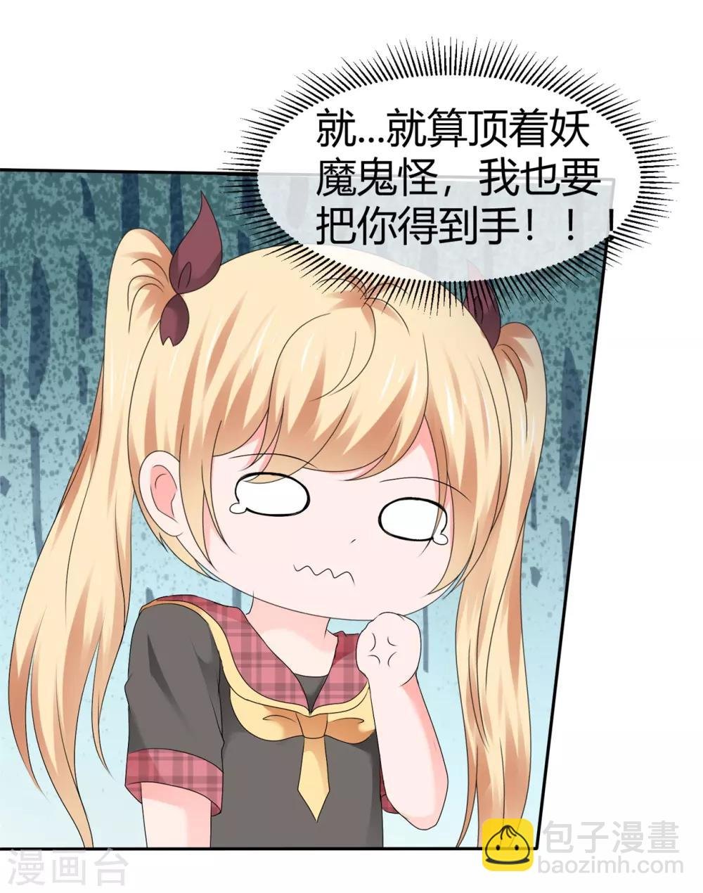 第101话 有福共享