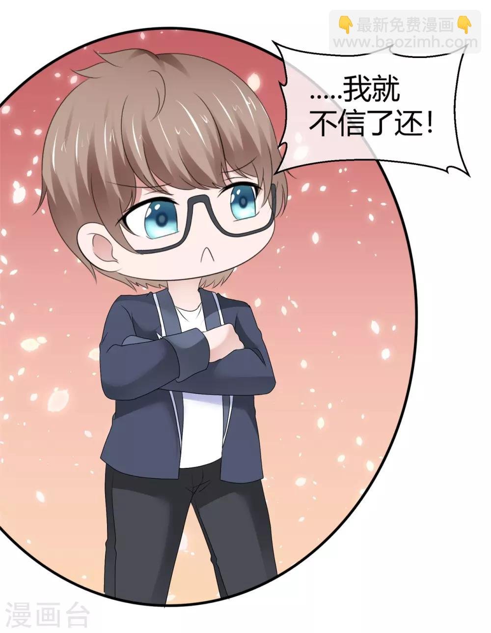 第103话 给你好好上一课