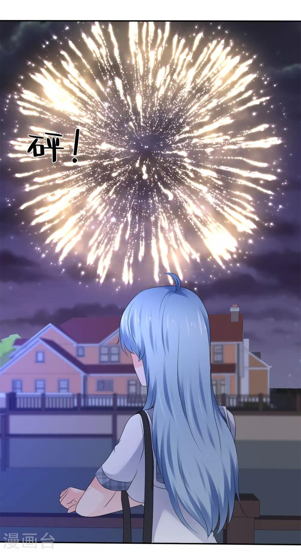 第103话 给你好好上一课