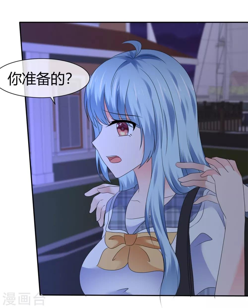 第103话 给你好好上一课