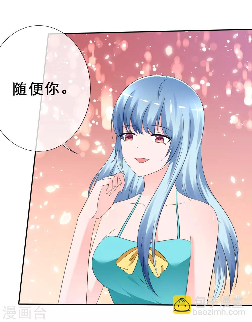 第10话 被你们打败