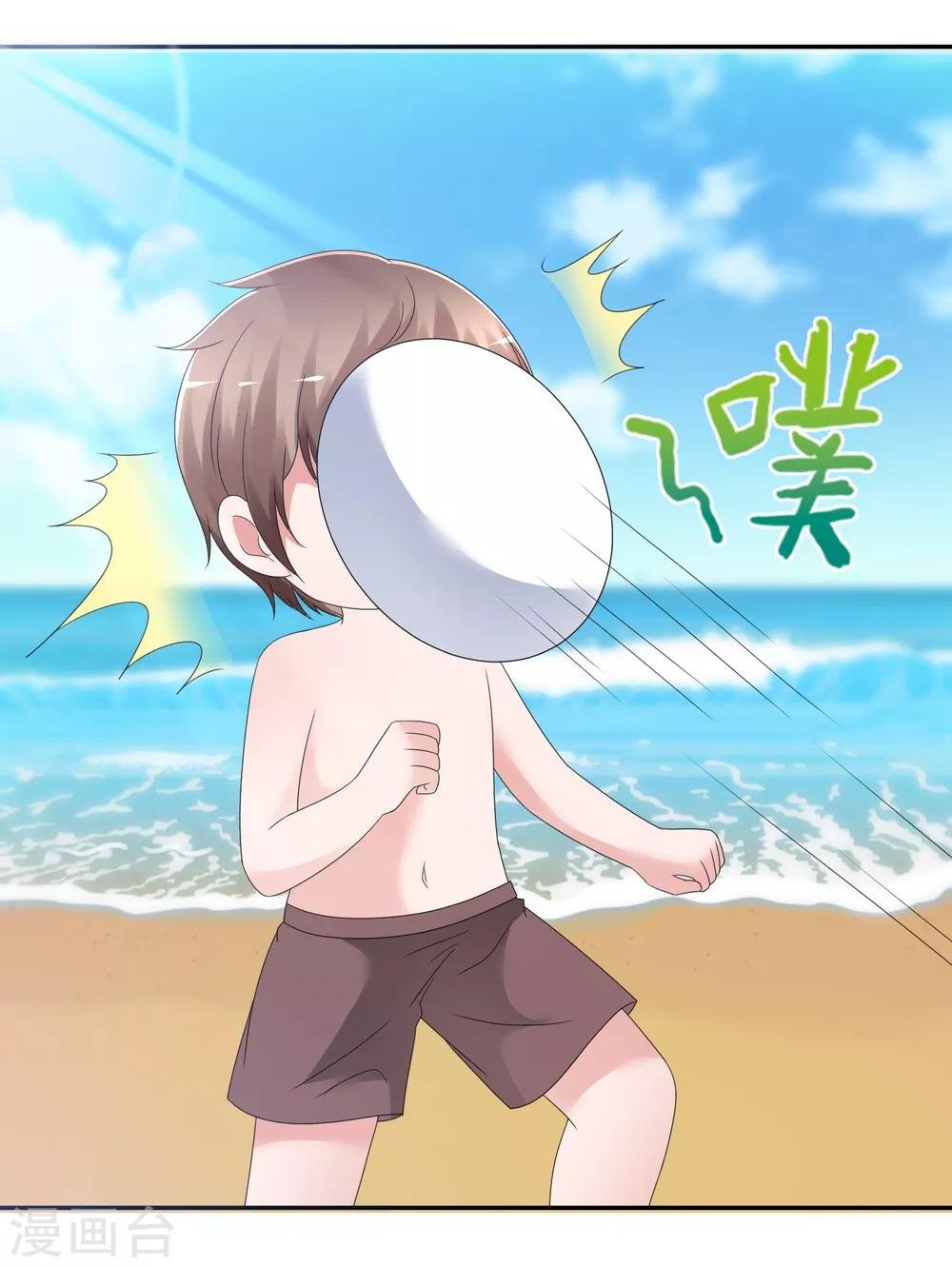 第10话 被你们打败