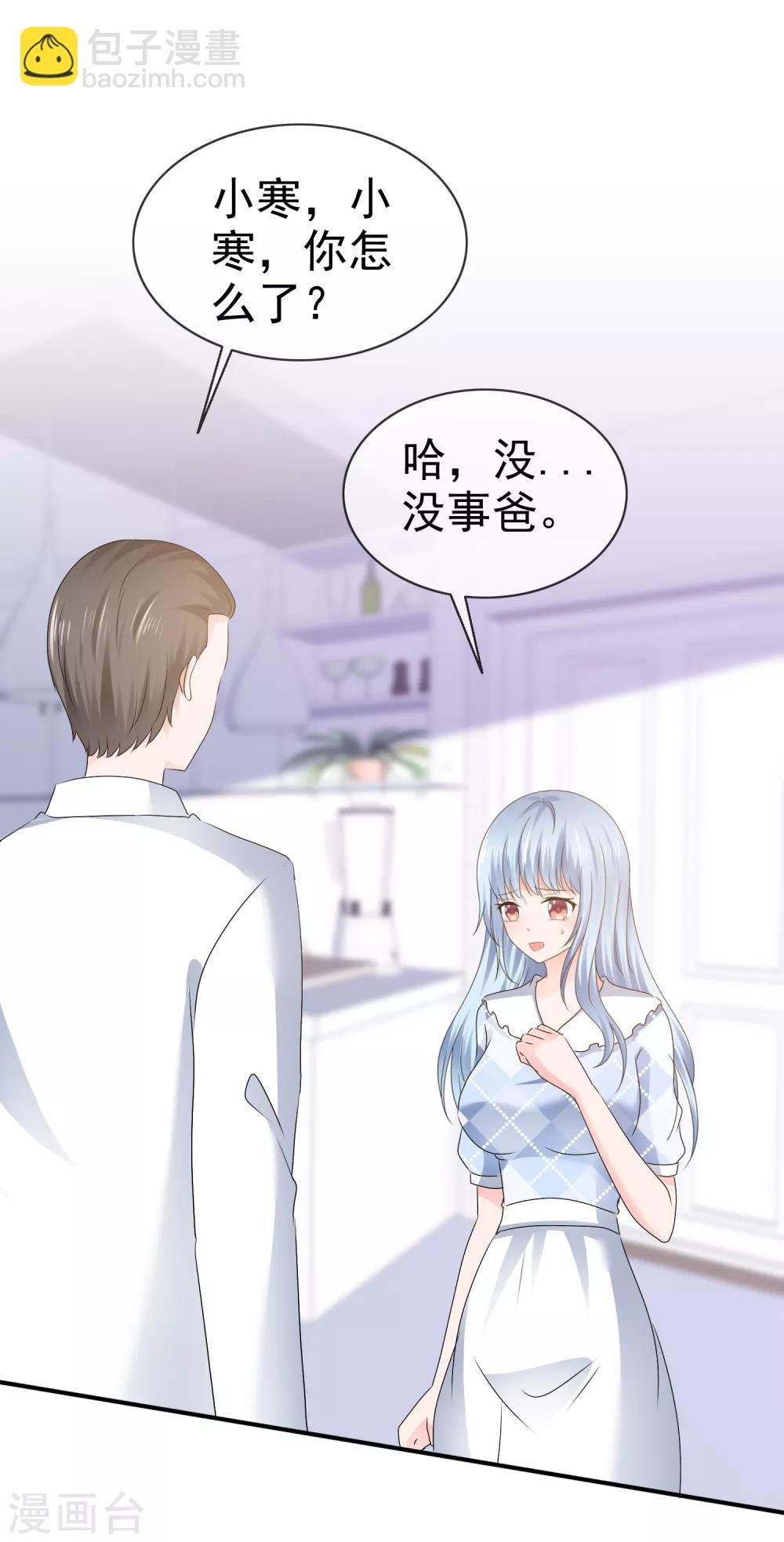 第110话 撕下伪装