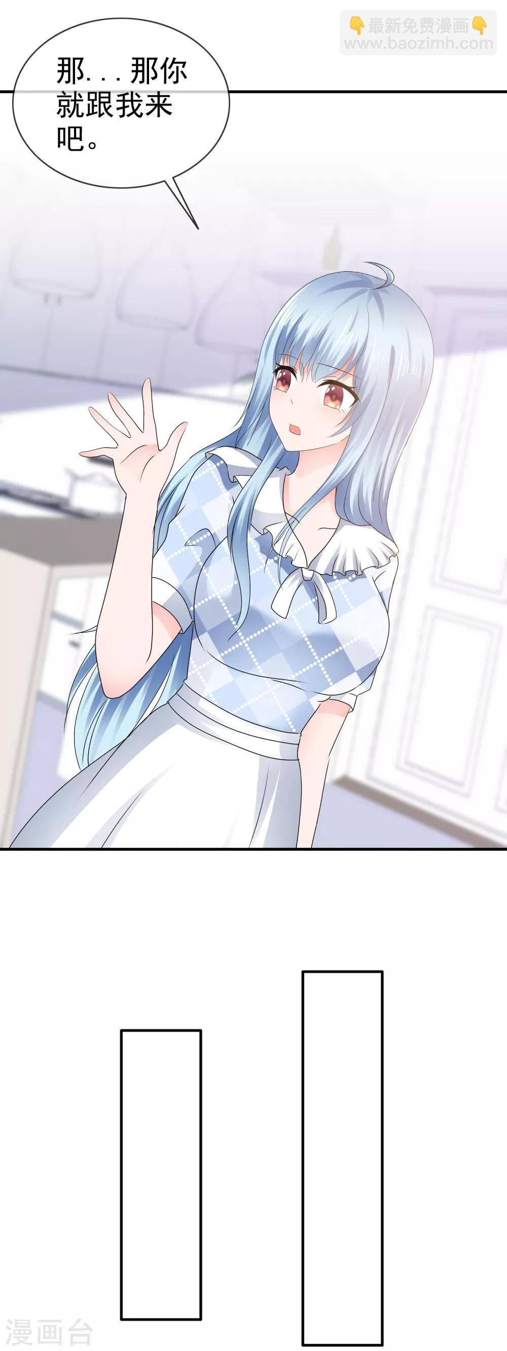 第110话 撕下伪装