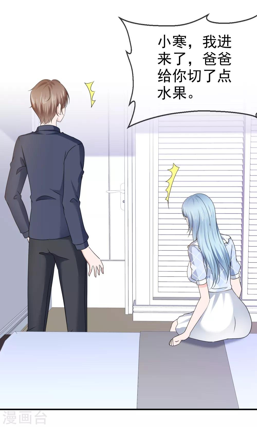 第110话 撕下伪装