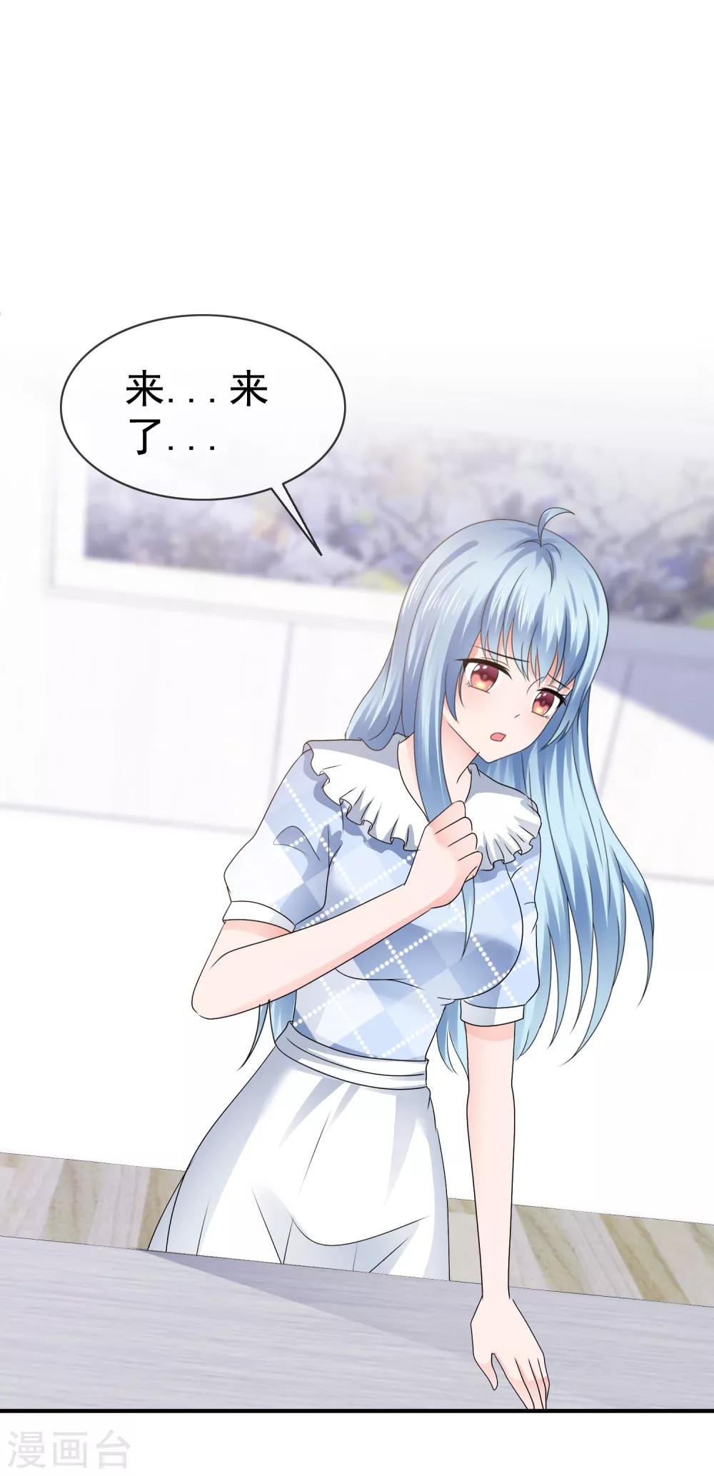 第110话 撕下伪装