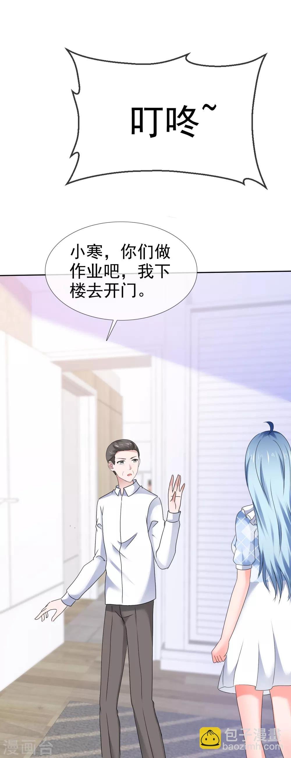 第110话 撕下伪装
