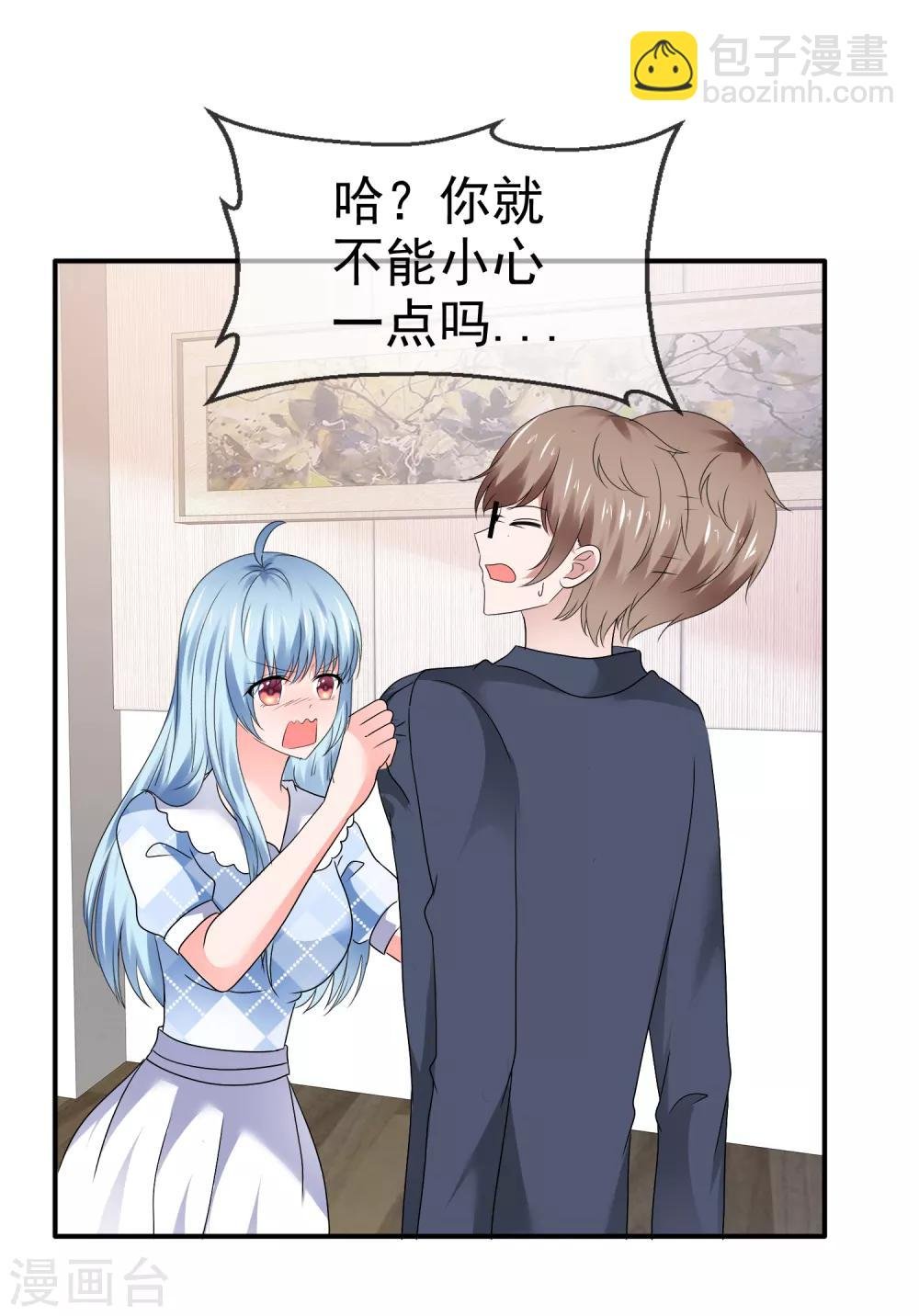 第110话 撕下伪装