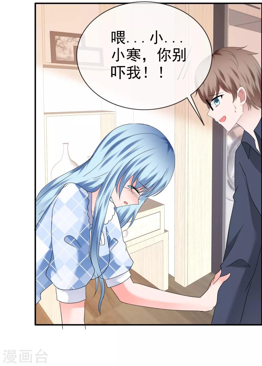 第110话 撕下伪装