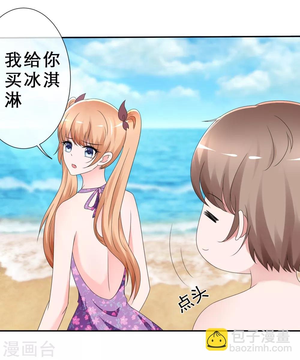 第11话 出卖色相
