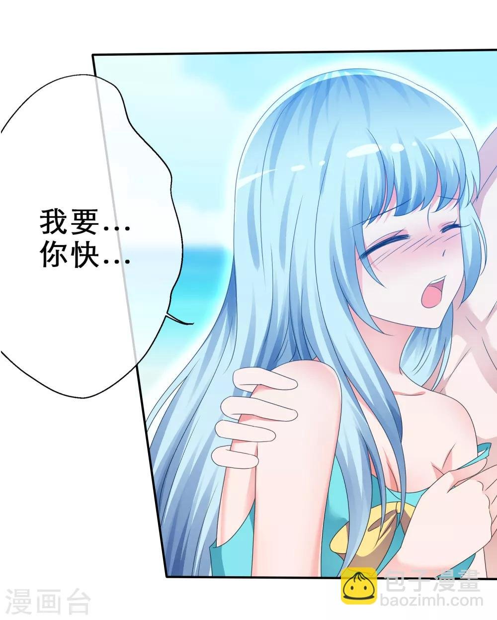 第11话 出卖色相