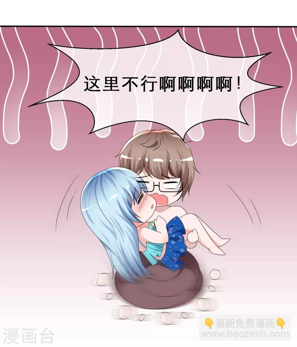 第11话 出卖色相