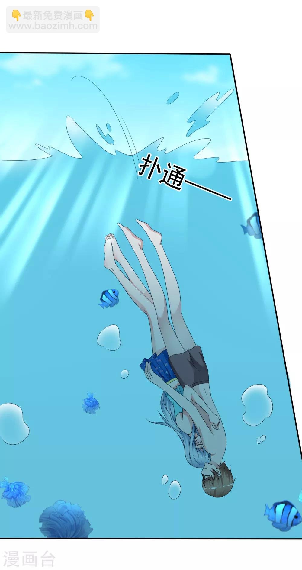 第11话 出卖色相