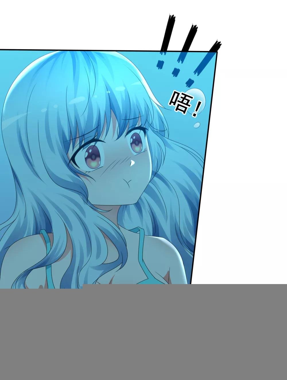 第11话 出卖色相