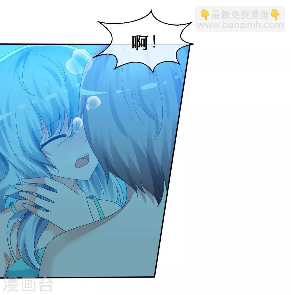 第11话 出卖色相