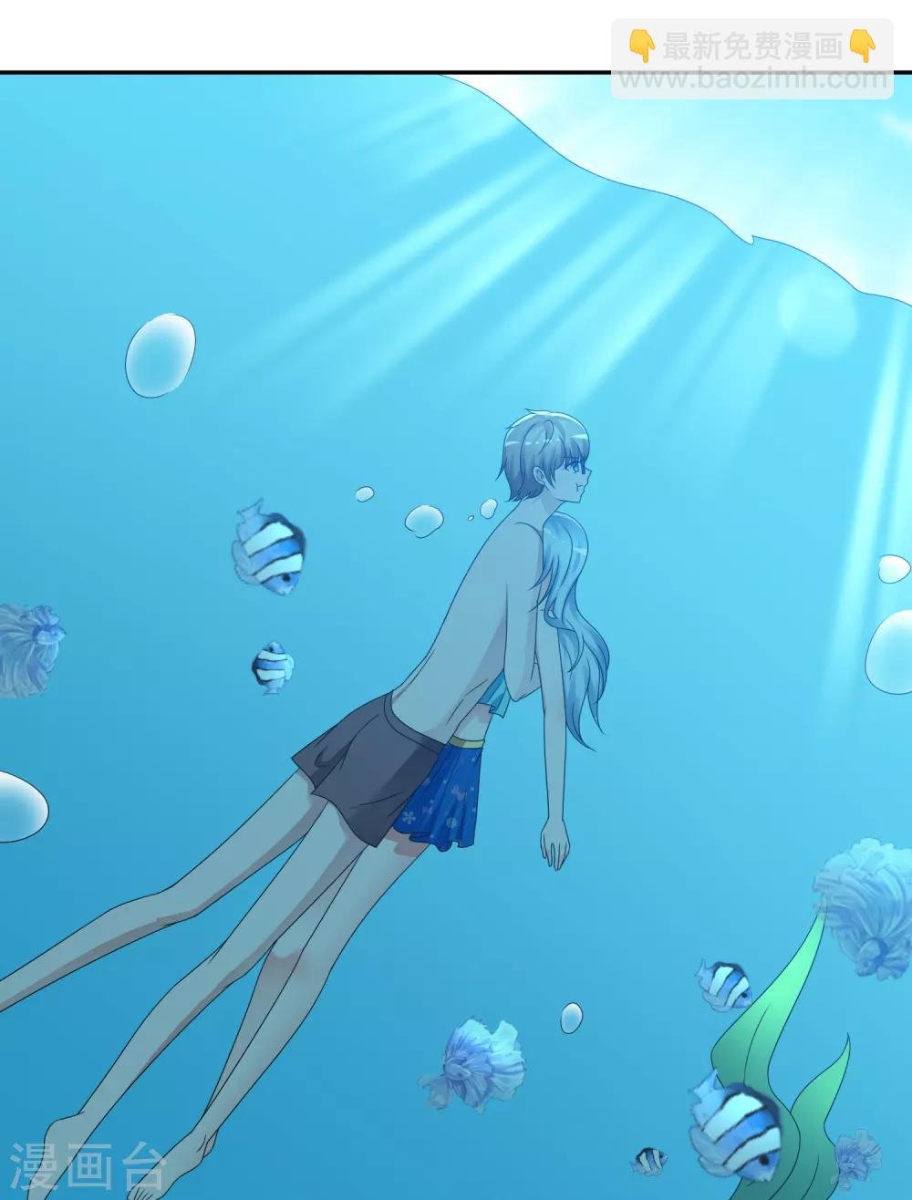 第11话 出卖色相