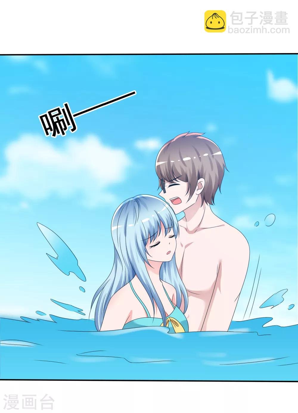 第11话 出卖色相